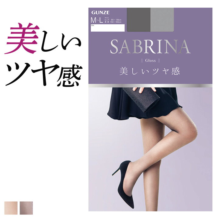 楽天市場】サブリナ ストッキング レディース 年間 グロス 美しい ツヤ 
