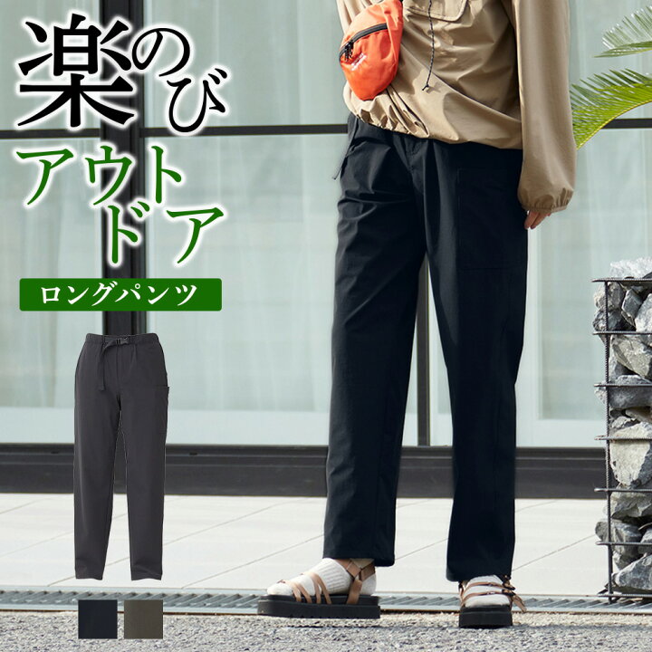 楽天市場 9 25まで 全品ｐ10倍 アウトレット セール グンゼ レギンスパンツ レディース 年間 トゥシェ アウトドア向け ワイドパンツ カーゴ パンツ ポケット付 前とじ ストレッチパンツ イージーパンツ ズボン ボトム 伸びる 楽 らくちん Tuche Gunze M L Tzr674