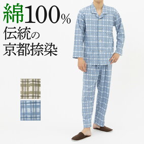 楽天市場 パジャマ ブランド 無印良品 人気ランキング1位 売れ筋商品