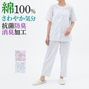 楽天市場 パジャマ シーズン 夏 人気ランキング1位 売れ筋商品