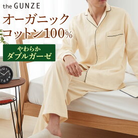 グンゼ パジャマ 日本製 綿100％ オーガニックコットン Wガーゼ パジャマ 長袖 長パンツ メンズ 年間 プレゼント ギフト やさしい 腰ゴム取替可 ポケット付き 前とじ 前閉じ M～LL ザグンゼ the GUNZE TH8523