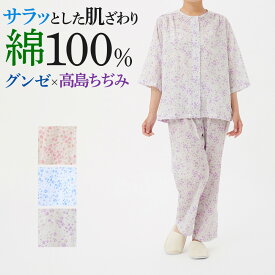 グンゼ 綿100％ 楊柳 パジャマ 7分袖長パンツ レディース 春夏 やさしい 腰ゴム取替可 M～L グンゼこだわりパジャマ TP3083 GUNZE35