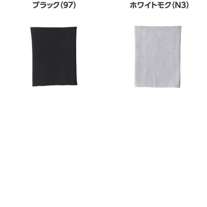 市場 グンゼ はらまき 腹巻 男女兼用 メンズ レディース 年間 綿混 腹巻き 抗菌防臭 ソフト シンプル 無地 H1000 LL GUNZE11グンゼ GUNZE11 グンゼ はらまき 腹巻 男女兼用 メンズ レディース 年間 綿混 綿リブ 腹巻き ユニセックス 抗菌防臭 ソフト シンプル 無地 柔らかい 伸びる 付けやすい インナー 愛情らくらく H1000 M-L GUNZE11