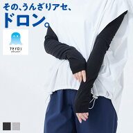 グンゼ アセドロン アームカバー レディース 吸汗速乾 消臭 ムレ対策 夏用 ロング丈 60cm丈 サラサラ 汗…