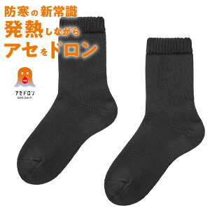�ySALE�z�O���[ �t�@�C���[�A�Z�h���� ���p�C�� 3�w�\�� �N���[�� �C�� ���f�B�[�X �~�p �������� �g���� �h�� �ۉ� ���L �₦�΍� ���₦ ���Ƃ胁�K�p�C�� �\�b�N�X GUNZE 22-24 AGY601