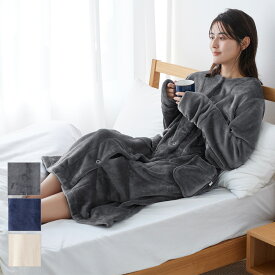 【SALE】グンゼ ルーム レディース ルームウェア 着る毛布 フリース ドロップショルダー アームホール広め 寝返りしやすい ポケット付き ハンドウォーマー付き 指穴 暖かい 秋 冬 防寒 保温 もこもこ あたたか 冷え対策 在宅 ウチコレ AUY906 M L