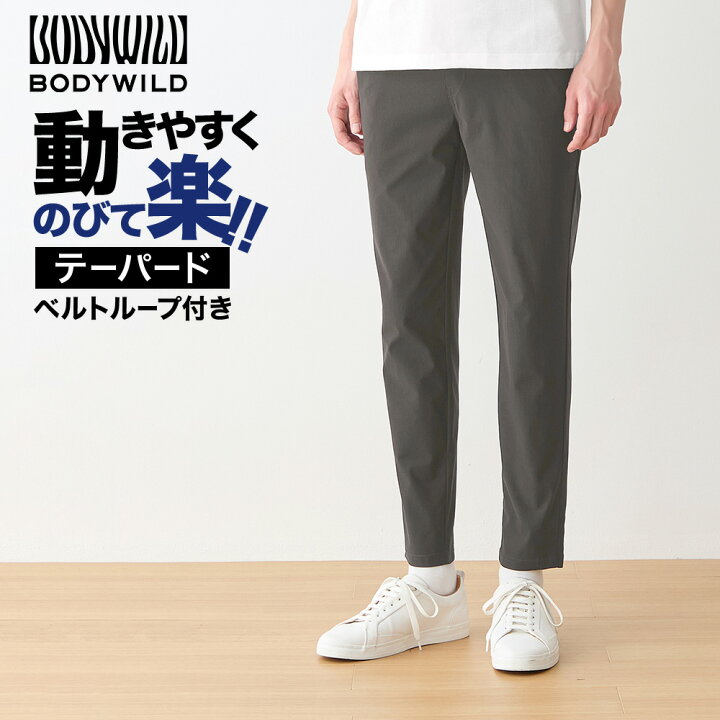 楽天市場】グンゼ テーパード ストレッチパンツ 超伸び メンズ