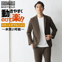 楽天市場】ニットジャケット（カラーブラウン）（メンズファッション 