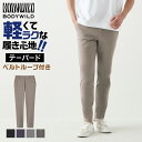 グンゼ ボディワイルド テーパード ストレッチパンツ メンズ スラックス ベルトループ付き 前とじ ポケット付き ウエストゴム ウエスト紐 メッシュポケット 動きやすい 紳士 ズボン レギンスパンツ ボトム パンツ 楽 伸びる BODYWILD BDV105 M-LL