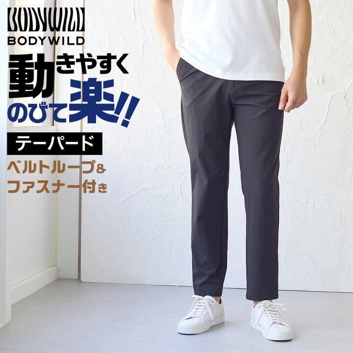 楽天市場】グンゼ ボディワイルド ストレッチパンツ メンズ 紳士 