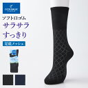 グンゼ 靴下 メンズ COOL MAGIC 2足組 セット ビジネス クルー丈 ダイヤ柄 春夏 消臭 速乾 ドライ DRY 足底メッシュ ソフト口ゴム ゆったり 紳士 男性 くつ下 ソックス25-27 CGX003