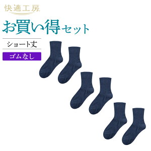 y܂ƂߔzO[ KH[ Y \bNX VjA 3g C Rbg V[g SȂ ׂ~ pC ȍ am j GUNZE 25-27 GQX352