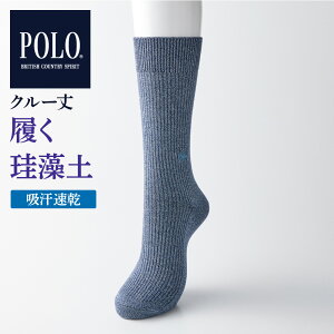 O[ C Y | ]y z N[ \tg S L POLO BCS \bNX am j  GUNZE 25-27 PL0126