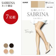 ≪ ネット限定7足セット≫グンゼ サブリナ ストッキング 7足組 レディース タフ パンスト 伝線しにくい …