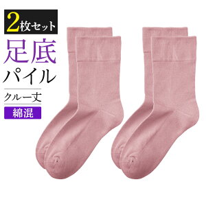 y܂ƂߔzO[ Tui C 2g fB[X \bNX N[ \100% ȍ  pC҂ nCQ[W҂  SABRINA 23-25 SQV603 SQV503 GUNZE