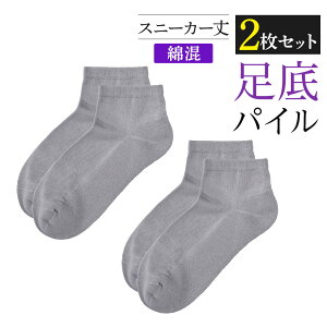 y܂ƂߔzO[ Tui C 2g fB[X \bNX Xj[J[ \100% ȍ nCQ[W pC҂  SABRINA 23-25 SQV604 SQV504 GUNZE