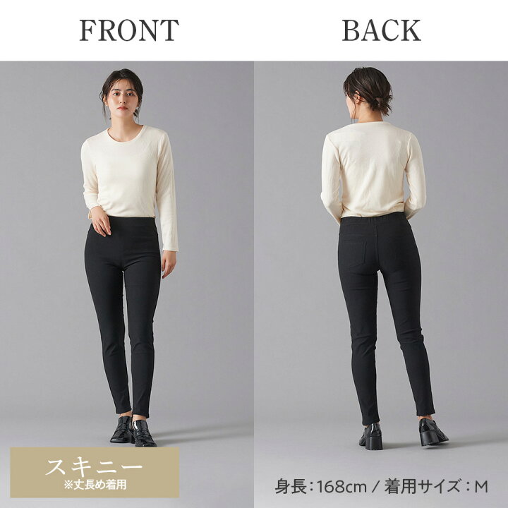 楽天市場】グンゼ スキニーパンツ ストレッチ レディース きれい 履き 