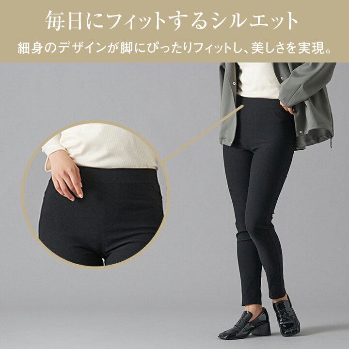 楽天市場】グンゼ スキニーパンツ ストレッチ レディース きれい 履き 