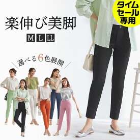 【タイムセール専用】グンゼ ストレートパンツ レディース 年間 トゥシェ レギンスパンツ ストレッチパンツ ライトテックストレッチ 軽い 速乾 ベルトループ付 ポケット付き 前とじ イージーパンツ ズボン 婦人 ボトム 伸びる らくちん M～LL TZR69KT TZV69K