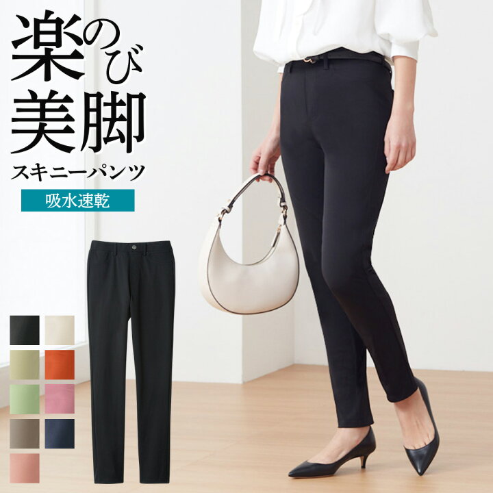楽天市場】グンゼ スキニーパンツ レディース ストレッチパンツ 軽い 