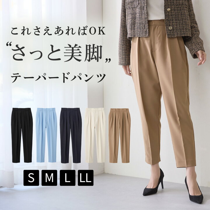 楽天市場】グンゼ テーパードパンツ レディース きれいめ 春 夏 秋 