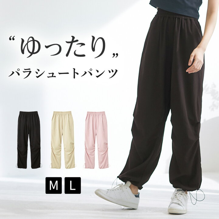 楽天市場】【SALE】グンゼ パラシュートパンツ レディース トレンド 