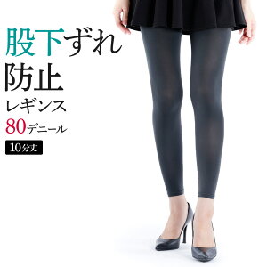 �ySALE�z�O���[ ���M���X ���f�B�[�X ���[�A���h �Y���Ȃ����M���X ���ׂ�~�ߋ@�\ ���̐݌v �҉��Y���h�~ �Ód�C�h�~���H ���L ���Y�݉��� �h���΍� 80�f�j�[�� 10���� GUNZE youand M-LL YAF080