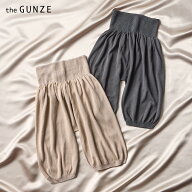 グンゼ 直営店限定 シルク 綿 ペチパンツ レディース やわらか ひざ上丈 無縫製 縫い目ゼロ ひびきにくい…