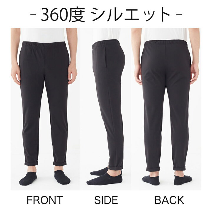楽天市場】グンゼ ジョガーパンツ メンズ 伸びる らくちん ウエスト 