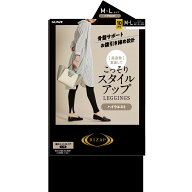 【SALE】RIZAP リブ柄 ハイウエスト 骨盤サポート レギンス レディース 年間 ベーシック ジャストウエス…