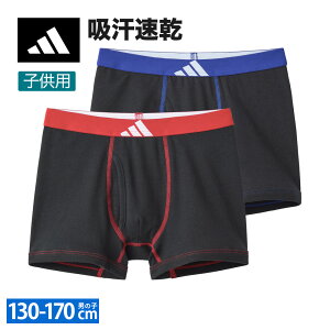 アディダス グンゼ ボクサーパンツ 2枚セット キッズ ジュニア 肌着 下着 インナー パンツ 前あき 綿100% adidas 部活 体育 小学生 中学生 高校生 ブラック 黒 フットサル サッカー GUNZE AP1702EC 13