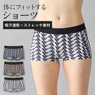 【SALE】グンゼ ショーツ ハーフショーツ レディース 吸汗速乾 下着 肌着 ストレッチ スポーツ トレーニ…