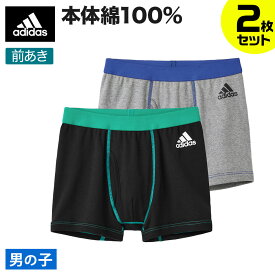 アディダス グンゼ ボクサーパンツ2枚組 キッズ ジュニア 年間 肌着 下着 インナー パンツ 前あき 綿100％ adidas 洗い替え 部活 体育 小学生 中学生 フットサル サッカー ブラック グレー AP98552-AP98852 110-170