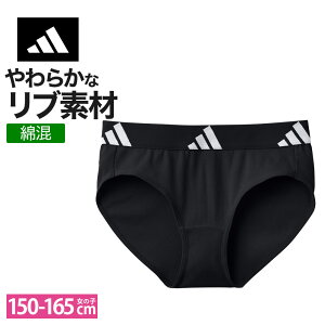 アディダス グンゼ ショーツ キッズ ジュニア パンツ 肌着 下着 インナー adidas ダンス 部活 体育 小学生 中学生 スクール ワンポイントロゴ 白 黒 水色 GUNZE APE590EC 150 160 165cm
