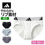 アディダス グンゼ ショーツ キッズ ジュニア パンツ 肌着 下着 インナー adidas ダンス 部活 体育 小学…