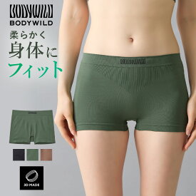 ≪カラダにフィットする立体成型≫ グンゼ ボクサーパンツ レディース 美尻 締め付けにくい 洗濯タグなし 響きにくい 一分丈 ボーイズレングス ボックス ショーツ パンツ ボクサーショーツ 下着 BODY WILD ボディワイルド GUNZE BHS362A M L