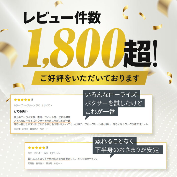 楽天市場】【タイムセール】グンゼ ボディワイルド ボクサーパンツ 前 