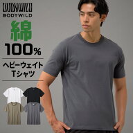 グンゼ BODY WILD Tシャツ メンズ 年間 脇縫いなし 綿100% 厚手 天竺 丸首 クルーネック 下着 肌着 ボデ…
