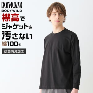 O[ BODY WILD TVc Y H~ eDȂ 100% RۖhLH ێ rWlX WPbgΉ OX[u N[lbN ݍ   {fBCh GUNZE BW6916Z S M L