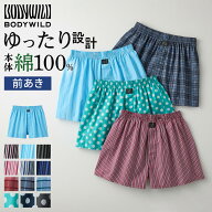 グンゼ BODY WILD トランクス メンズ オールシーズン 綿100% ゆったり設計 布帛 ゆったり設計 柄パン 柄 …