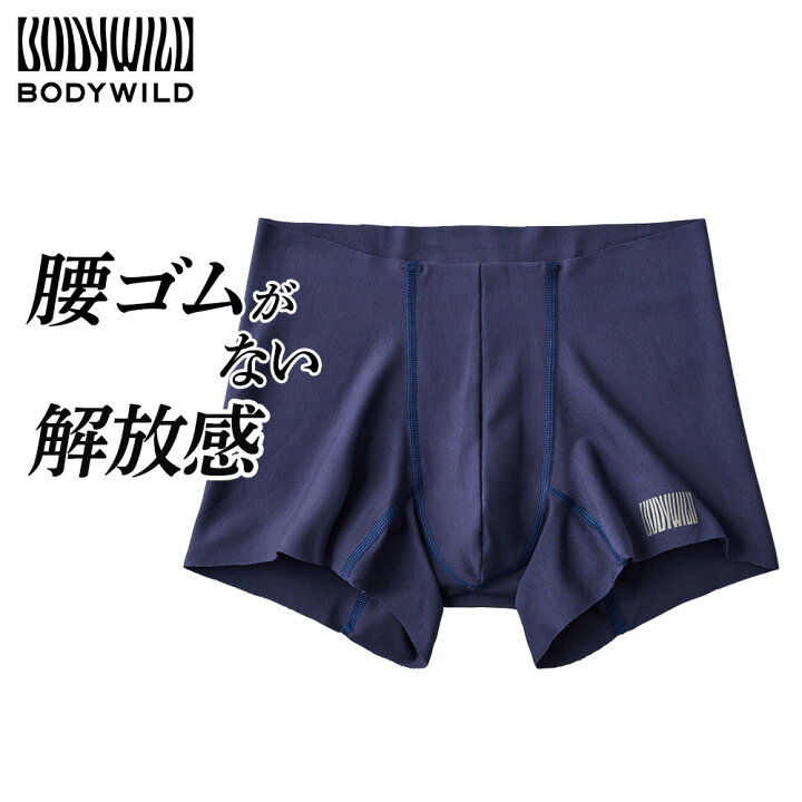 楽天市場】≪TBS系「がっちりマンデー!!」紹介商品≫ グンゼ ボディ 