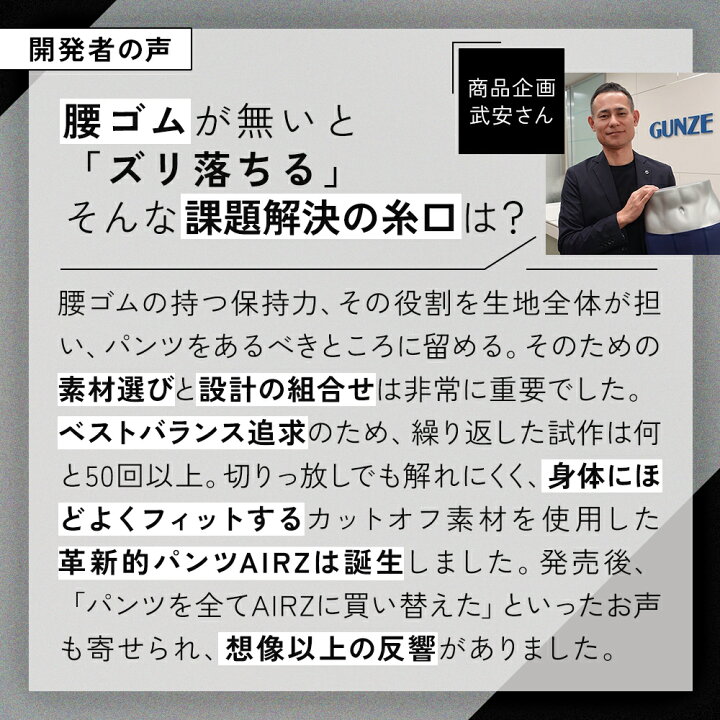 楽天市場】≪TBS系「がっちりマンデー!!」紹介商品≫ グンゼ ボディ 