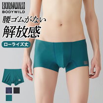 楽天市場】bodywild ローライズボクサーの通販