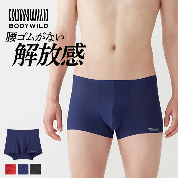 楽天市場】【TBS系「がっちりマンデー!!」紹介商品】グンゼ ボクサー 