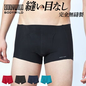 【タイムセール】グンゼ ボクサーパンツ メンズ ボディワイルド 前開き パンツ AIRZ 縫い目なし SEAM OFF アンダーウェア 下着 腰ゴムなし 腰ゴムなし 腰ゴム無し ウエストゴム無し ゴム なし パンツ タグレス 肌着 BWY960D M-LL