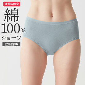 グンゼ 直営店限定 綿100% コットン ショーツ パンツ レギュラー レディース 下着 肌着 婦人 消臭 乾燥機 低刺激 ムレにくい 日本製 年間 シンプル 無地 定番 ベーシック 人気 ザグンゼ CK2071N S M L LL