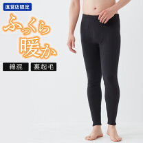 楽天市場】防寒 パッチの通販