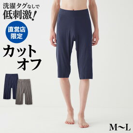 【SALE】グンゼ ステテコ メンズ ズボン下 ひざ下丈 スラックス下 スラ下 ボトム インナー 男性 紳士 快適 下着 肌着 汗対策 快適 男性下着 オススメ the GUNZE ザグンゼ CK9807 M-L