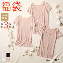 福袋 2026年 グンゼ 綿100% 2分袖 半袖 3枚セット 日本製 シームレス 定番 天然由来 保湿加工 抗菌加工 低刺激 洗濯タグなし GUNZE theGUNZE FK26L009 M L LL