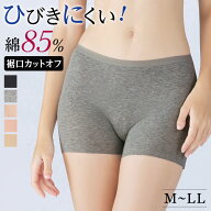 グンゼ レギュラーショーツ レディース 綿混 パンツ ボクサーパンツ ボックスショーツ 1分丈 パンティ 下…